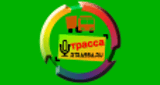 Радио Трасса