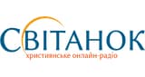 Радіо "Світанок"