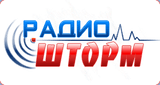 Радио Шторм