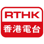 RTHK Putonghua