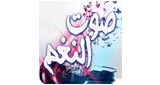 Sawt El Nagham