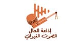 Radio Hal